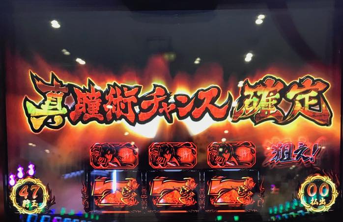 にほんブログ村テーマ 大勝ちメシマズ委員会へ